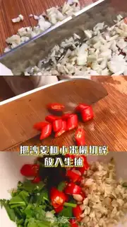 Make Coconut chicken step 0