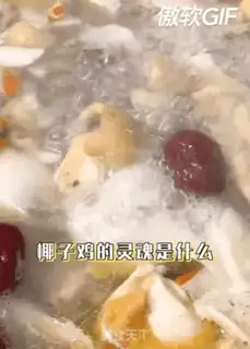 Make Coconut chicken step 6