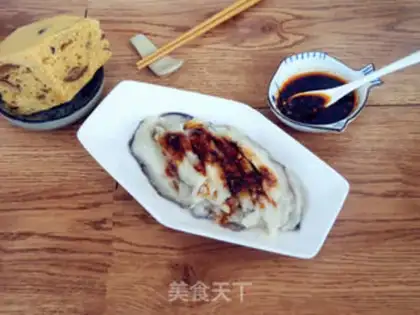 Make Smoky eggplant step 9