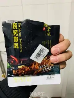 Make Home barbecue step 1