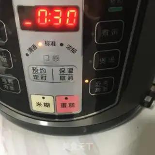 Make Homemade bean step 5