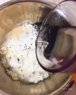 Make Black sesame sugar pie step 2