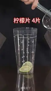 Make Salted lemon step 1