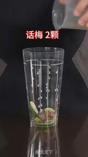 Make Salted lemon step 2