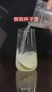 Make Salted lemon step 9