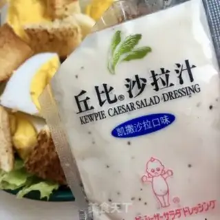 Make Caesar salad step 12