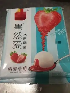 Make Cook soup step 0