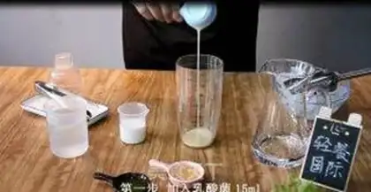 Make Orange lemonade step 0