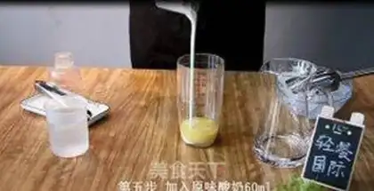 Make Orange lemonade step 4