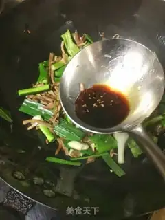 Make Smoky silk step 5