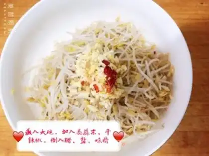 Make Red-fried fish step 5
