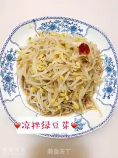 Make The green bean sprouts step 4