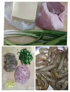 Make Shrimp Yin step 0