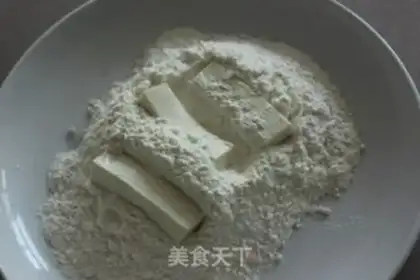 Make Catch tofu step 3
