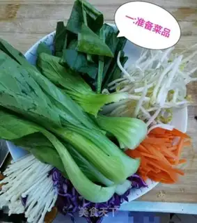 Make Homemade Korean rice step 0