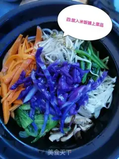 Make Homemade Korean rice step 4