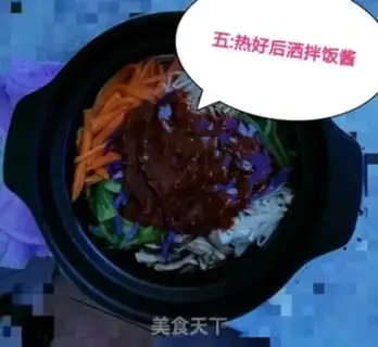 Make Homemade Korean rice step 5