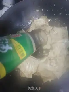 Make Spicy bean skin step 7