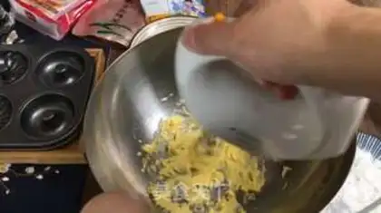 Make Scratch the tea Ganash step 0
