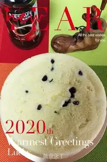 Make Cranberry steam cake step 14