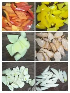 Make The peppers are fried step 2