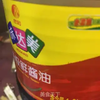 Make Pork liver step 2
