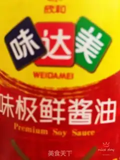 Make We
