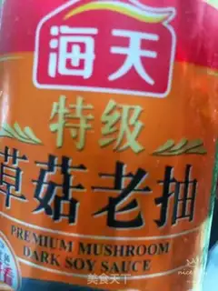 Make We