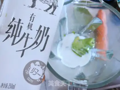 Make Vegetable milkshake step 1