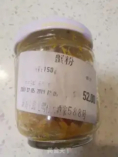 Make Crab butter tofu step 8