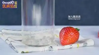 Make Orangeberry berry berry step 0