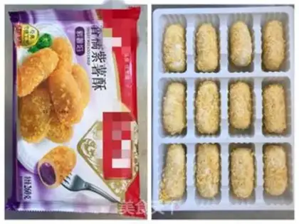 Make Potato step 0