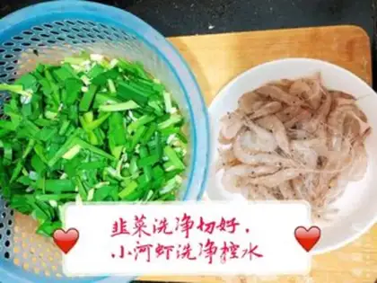 Make Shrimp step 0