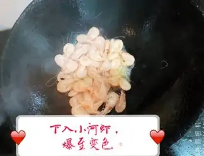 Make Shrimp step 2