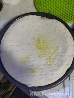 Make Bacon pizza step 2