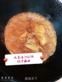 Make Red-fried fish step 7