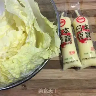 Make ♪ Ostrich ♪ step 0