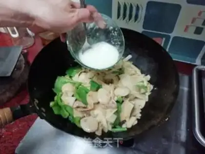Make You