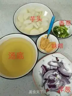 Make Japanese taco soup step 3