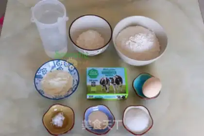 Make Soft milk bread step 0