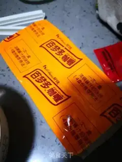 Make Curry chicken step 0