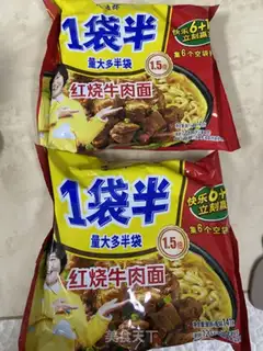 Make Seafood step 4
