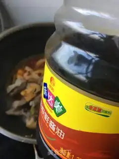 Make The lamb step 24