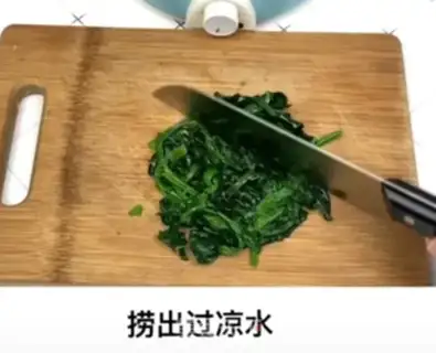Make Low-carat spinach step 1