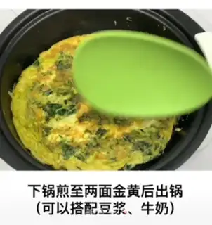 Make Low-carat spinach step 3
