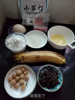 Make Banana raisin cake step 0