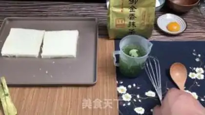 Make A simple version of Tiramisu step 1