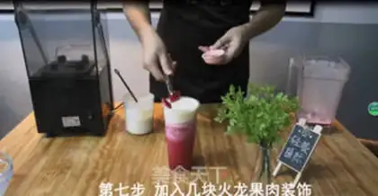 Make Peach velvet step 9