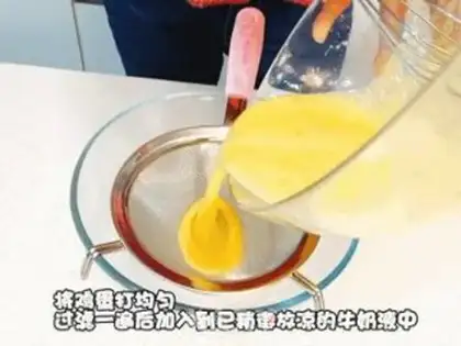 Make The homemade, delicious lusophagus step 2