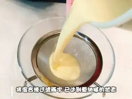 Make The homemade, delicious lusophagus step 3